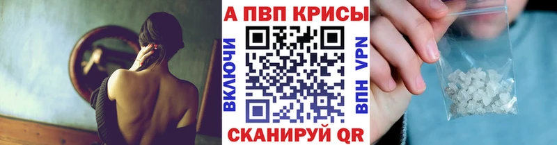 MEGA вход  Кириллов  shop какой сайт  Alfa_PVP Соль 
