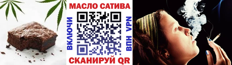 Печенье с ТГК конопля  Кириллов 