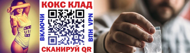 КОКАИН Боливия  как найти закладки  KRAKEN маркетплейс  Кириллов 