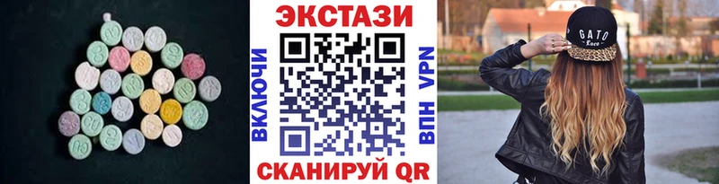 ЭКСТАЗИ XTC  наркошоп  Кириллов 