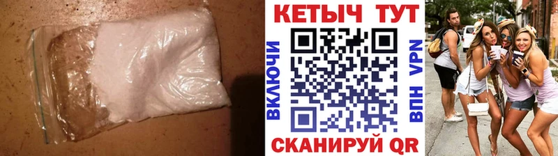 КЕТАМИН VHQ Кириллов