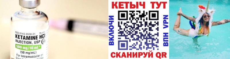 закладки  Кириллов  Кетамин VHQ 