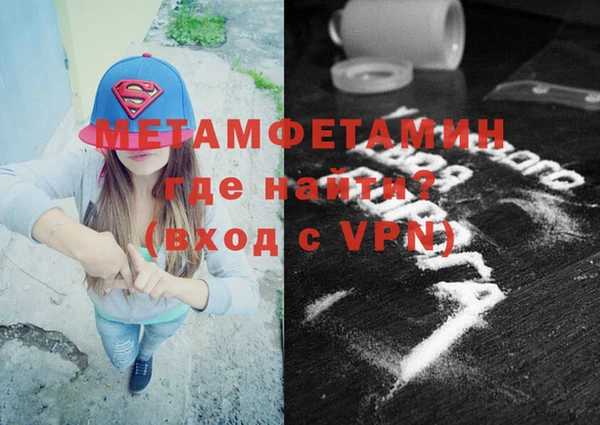 соль курить ск Инта