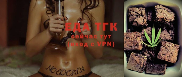 соль курить ск Инта