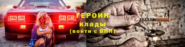 соль курить ск Инта