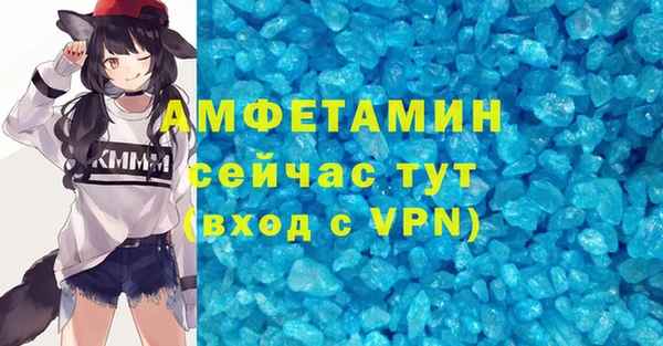 меф VHQ Иннополис