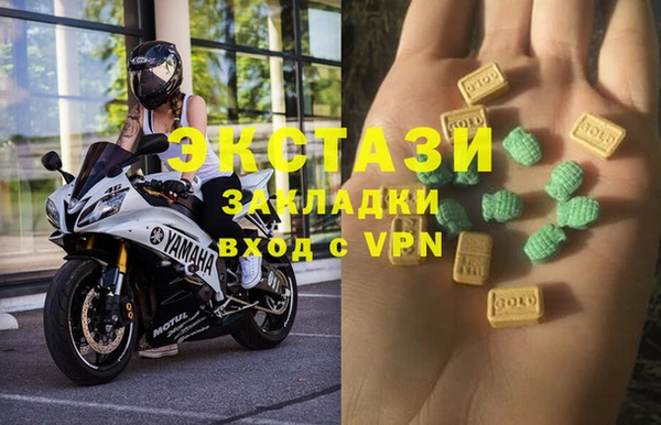 соль курить ск Инта