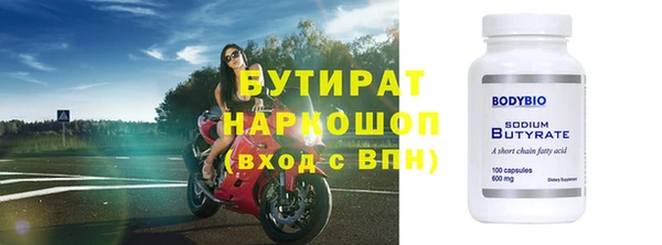 меф VHQ Зерноград