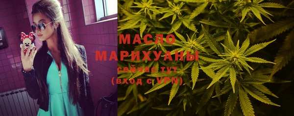 соль курить ск Инта