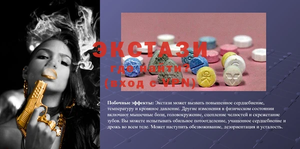 меф VHQ Иннополис