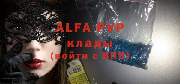 соль курить ск Инта