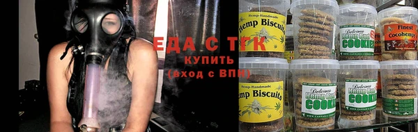соль курить ск Инта