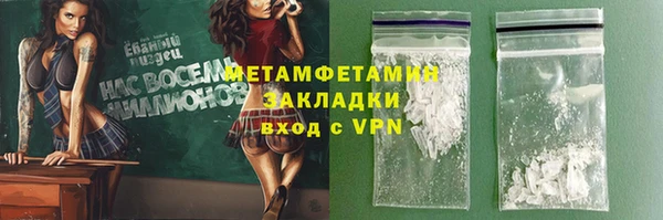 МДПВ Инсар