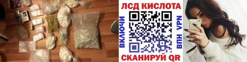 omg ССЫЛКА  Кириллов  Лсд 25 экстази кислота 