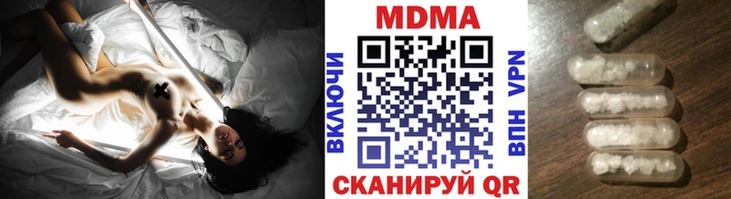 МДМА молли  где можно купить наркотик  Кириллов 