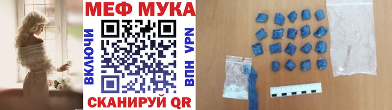Мефедрон 4 MMC  Кириллов 